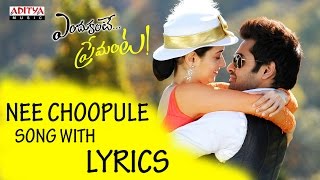 Nee Choopule Song With Lyrics  Endukante Premanta Songs  Ram Tamanna Karunakaran