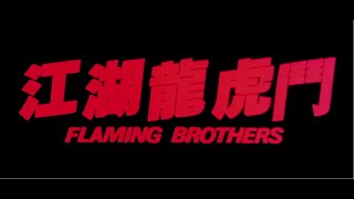 Trailer  Flaming Brothers