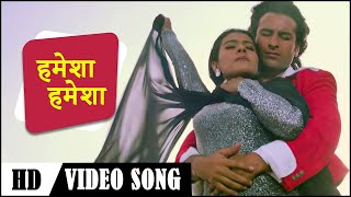 Hamesha Hamesha HD  Hameshaa 1997  Saif Ali Khan  Kajol  Kumar Sanu  Sadhana Sargam