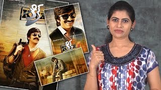 Ravi Teja Kick 2 Movie Review l Rakul Preet Singh