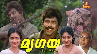 Mrigaya Malayalam Full Movie  Mammootty  Thilakan  Sunitha  Urvashi 