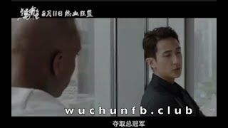 21062017  My Other Home Trailer   2  Wu Chun   FB International Fan Club