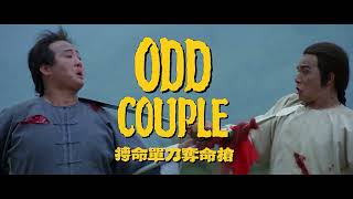 ODD COUPLE  2022 Trailer  Sammo Hung Lau Karwing