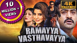 Ramayya Vasthavayya 4K ULTRA HD Full Movie  Jr NTR Samantha Shruti Haasan P Ravi Shankar