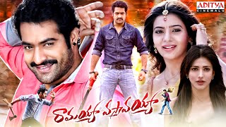 Ramayya Vasthavayya Telugu Full Movie  NTR Samantha  Shruti Haasan  Harish Shankar