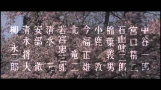 Admiral Yamamoto 1968  Bandeannonce 1 VO