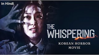 The whispering 2018 Korean horror movie explain in UrduHindi