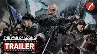 The War Of Loong 2017   Movie Trailer  Far East Films