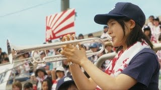 Tao TsuchiyaYell for the blue sky