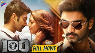 100 Latest Telugu Full Movie  Atharvaa  Hansika  Sam CS  Latest Telugu Movies  Telugu FilmNagar