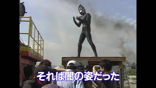 Ultraman Tiga The Final Odyssey 2000  Behind the Scenes