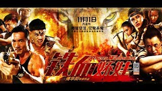 Best Action movie off all time Angel Warriors english sub