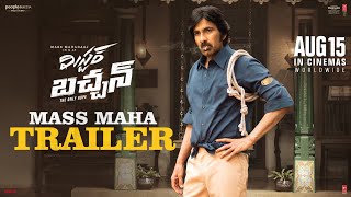 MrBachchan Trailer  Ravi Teja  Bhagyashri  Harish Shankar  TG Vishwa Prasad PeopleMediaFactory