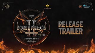 Demonte Colony 2  Release Trailer  Arulnithi Priya Bhavani Shankar  Ajay R Gnanamuthu  Sam CS