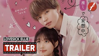 Lovesick Ellie 2024   Movie Trailer  Far East Films