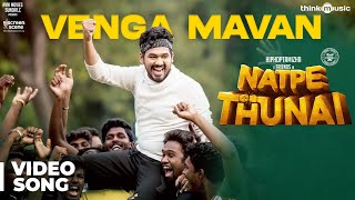 Natpe Thunai  Vengamavan Video Song  Hiphop Tamizha  Anagha  Sundar C