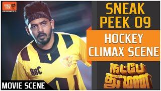 Natpe Thunai  Sneak Peek 09  Hiphop Tamizha Anagha  D Parthiban Desingu  Sundar C