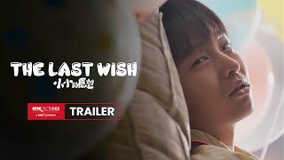 The Last Wish Official Trailer   920