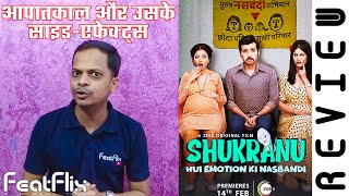 Shukranu 2020 Zee5 Drama Movie Review In Hindi  FeatFlix