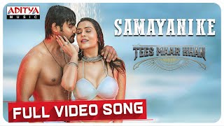 Samayanike Full Video Song  Tees Maar Khan  Aadi PayalRajput  Kalyanji Gogana  Sai Kartheek