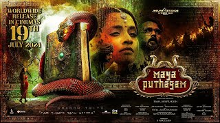 Maya Puthagam  Official Trailer  Srikanth  Ashok  Raja Ravi  Release Date  Tamil Movie  2024