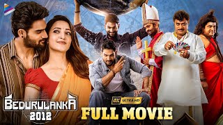 Bedurulanka 2012 Latest Full Movie 4K  Kartikeya Gummakonda  Neha Shetty  Kannada Dubbed Movie