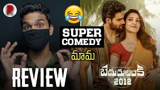 Bedurulanka 2012 Movie Review  Kartikeya Neha Shetty  RatpacCheck  Bedurulanka Public Talk