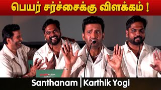      Santhanam  Karthik Yogi   Vadakkupatti Ramasamy Press Meet