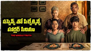     The whole truth 2021 movie explained in telugu  Cheppandra babu