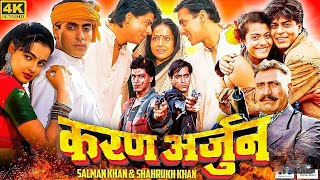 Karan Arjun full movie  Salman Khan  ShahRukh Khan  Kajol  Karan Arjun FILM facts  review