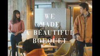 Masaki Suda as Mugi and Kasumi Arimura as Kinu in We Made A Beautiful Bouquet 2021