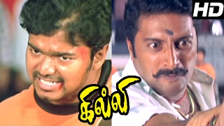 Ghilli Tamil Movie Scenes  Climax Fight  Vijay kills Prakashraj  Vijay the Mass Vijay Mass Scene