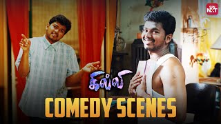 Ghilli  Back to Back Comedy Scenes  Thalapathy Vijay  Trisha  Vidyasagar  Sun NXT