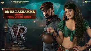 Ra Ra Rakkamma Hindi Full Video Song  Vikrant Rona  Kichcha Sudeep Jacqueline  Anup Bhandari