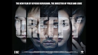 CREEPY Trailer 2016 Kiyoshi Kurosawa Thriller Movie HD