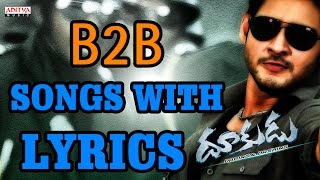 Dookudu Back To Back Songs With Lyrics   Mahesh Babu Samantha  Telugu Songs  Aditya Music Telugu