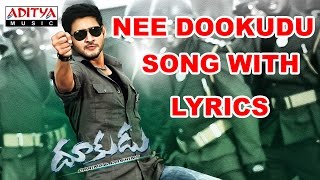 Nee Dookudu Telugu Song With Lyrics  Dookudu Songs  Mahesh Babu Samantha  Aditya Music Telugu