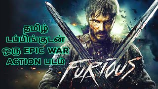 Furious 2017 Movie Review Tamil  Furious Tamil Review  Furious Tamil Trailer  Top Cinemas