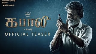 Kabali Tamil Movie  Official Teaser  Rajinikanth  Radhika Apte  Pa Ranjith