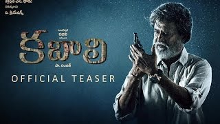 Kabali Telugu Movie  Official Teaser  Rajinikanth  Radhika Apte  Pa Ranjith