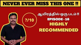    Episode  16  Twin Sisters 2002 Dutch Drama Review in Tamil  Filmi craft