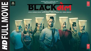 Blackmail Full Movie  Irrfan Khan  Kirti Kulhari Divya Dutta Arunoday Singh Omi Vaidya