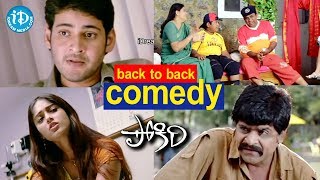 Pokiri Movie Back To Back Comedy Scenes  Mahesh Babu  Ileana  Brahmanandam  Ali  Venu Madhav