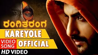 Rangitaranga Video Songs  Kareyole Full Video Song  Nirup Bhandari Radhika Chethan Anup Bhandari