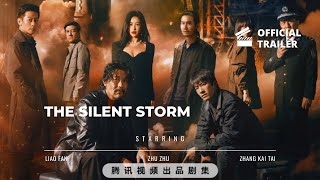 ENG SUB The Silent Storm Trailer  Starring Liao Fan Zhu Zhu and Zhang Kai Tai