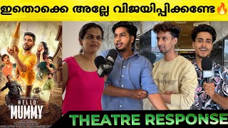 HELLO MUMMY Movie Review  Hello Mummy Theatre Response  Sharafudeen  Aishwarya Lekshmi