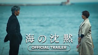 Silence of the Sea   2024  Official Trailer