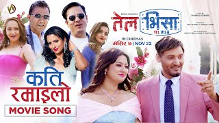 Kati Ramailo  TEL VISA  Movie Song  Bipin Karki Barsha Dilip Sushil Richa Usha Arunima