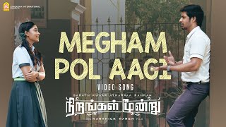 Megham Pol Aagi  4K Video Song  Nirangal Moondru  Atharvaa  JakesBejoy  KarthickNaren Ayngaran