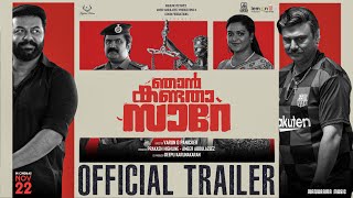 Njan Kandatha Sare  Official Trailer  Indrajith Sukumaran Baiju Santhosh  Varun G Panicker